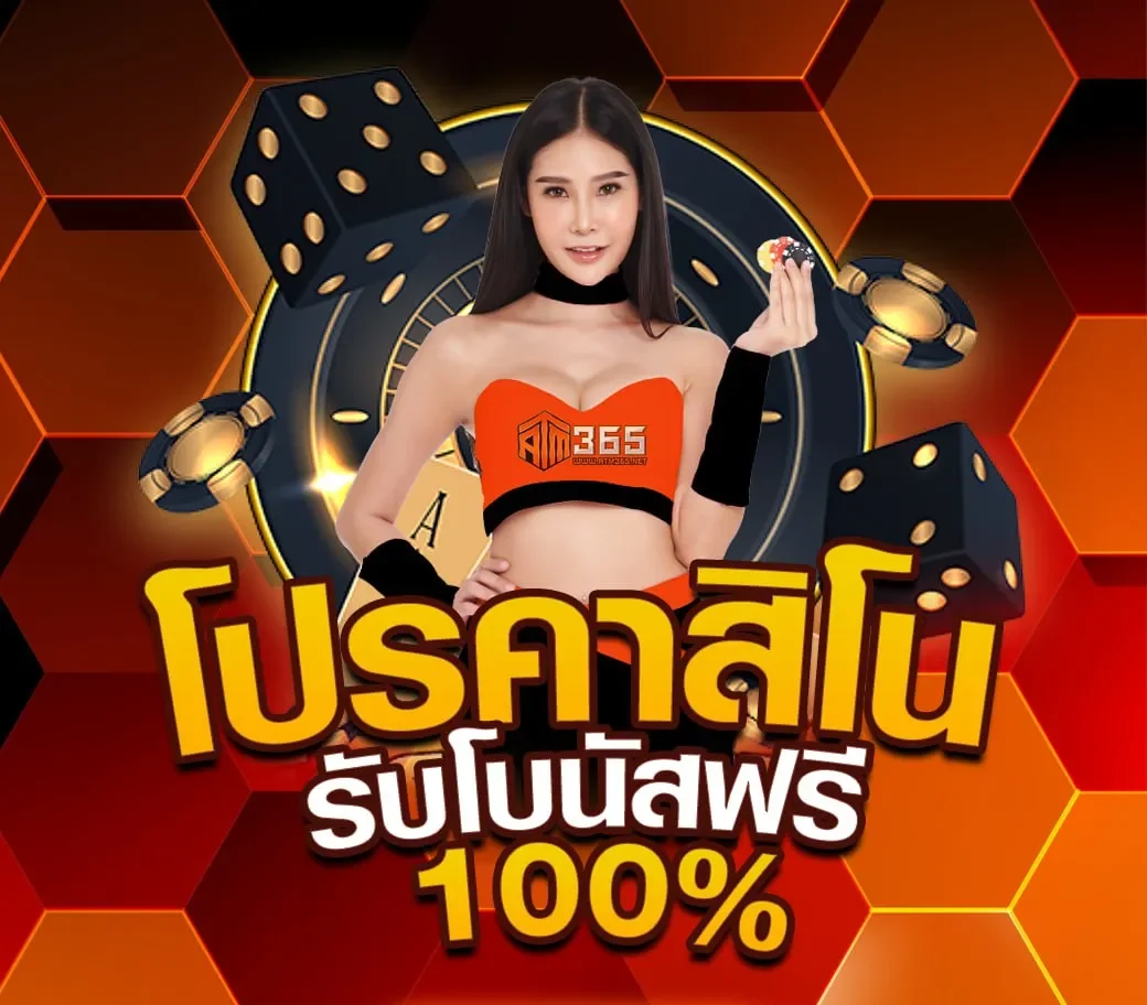 สมัคร เว็บ 365bet