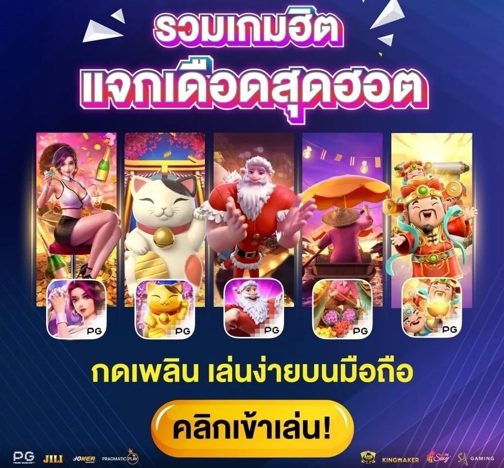 atm365 ทาง เข้า